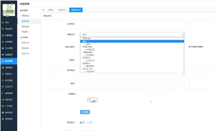 【6.0升级版】寄售抢购玉石竞拍商城艺术品拍卖商城竞拍溢价系统古玩文物二手车,第4张