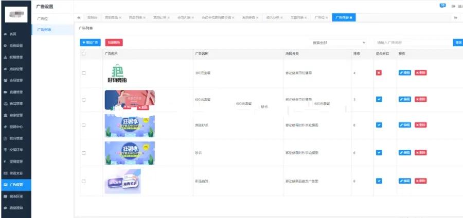 【6.0升级版】寄售抢购玉石竞拍商城艺术品拍卖商城竞拍溢价系统古玩文物二手车,第3张