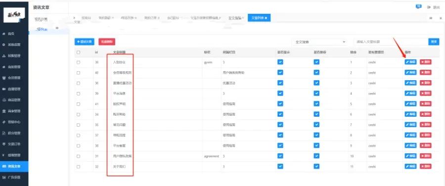 【6.0升级版】寄售抢购玉石竞拍商城艺术品拍卖商城竞拍溢价系统古玩文物二手车,第6张