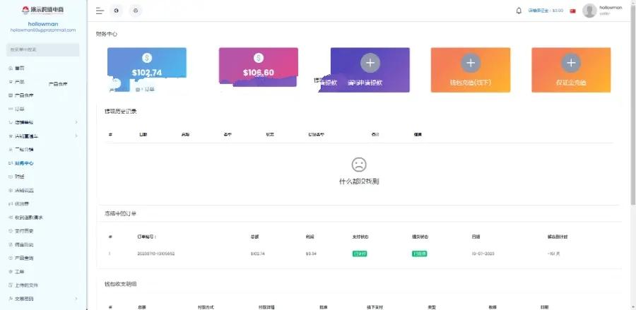 《运营版》跨境商城/支持tiktok独立站/多语言商城/自主运营/全开源有演示,第4张