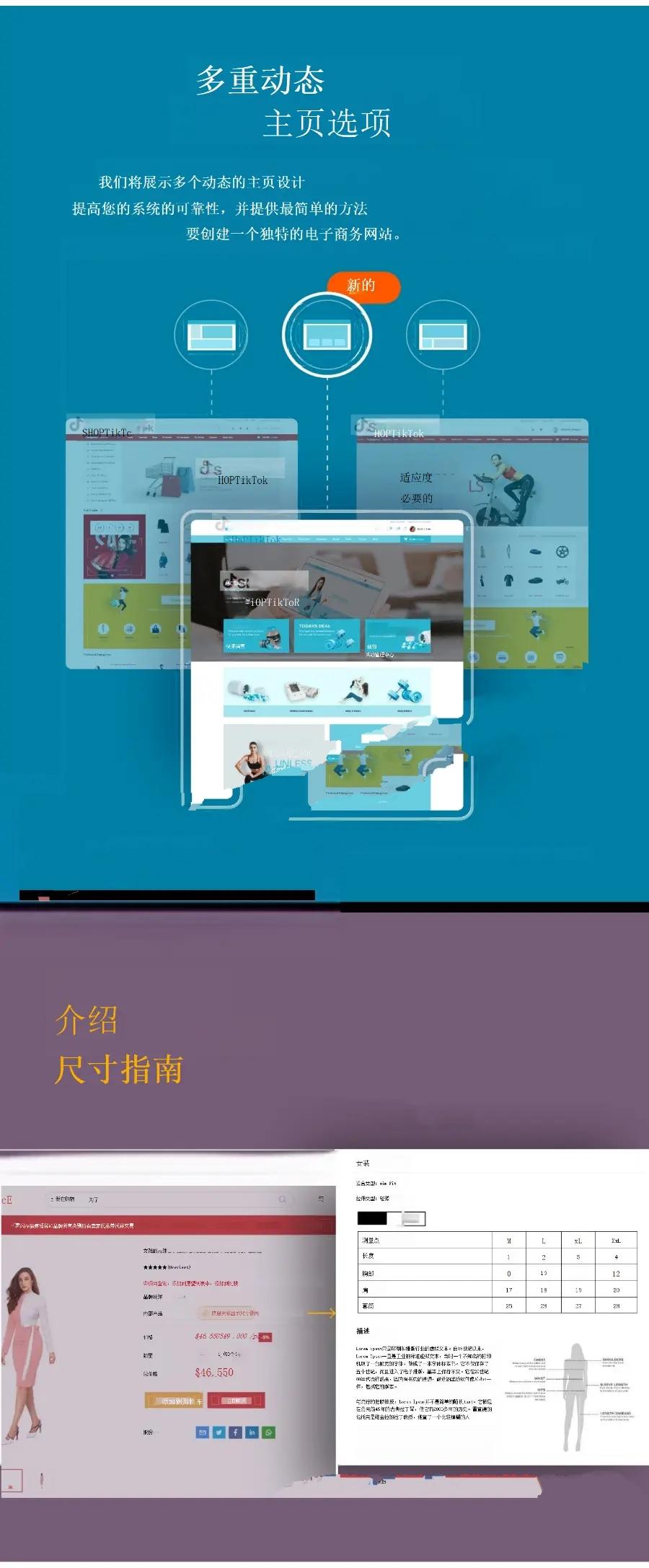 【全新版】2024全开源多语言多商户跨境商城源码|多语言跨境外贸电商系统App,第1张