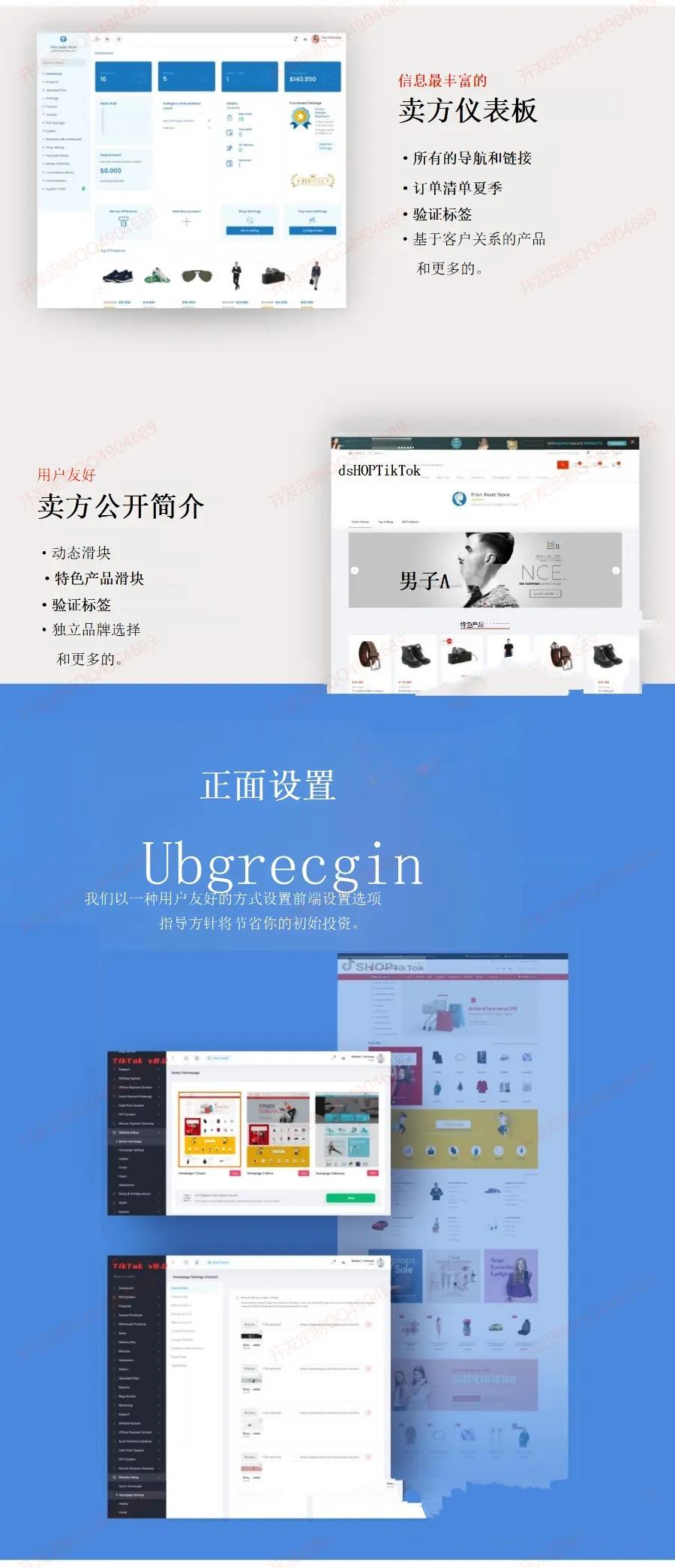 【全新版】2024全开源多语言多商户跨境商城源码|多语言跨境外贸电商系统App,第5张