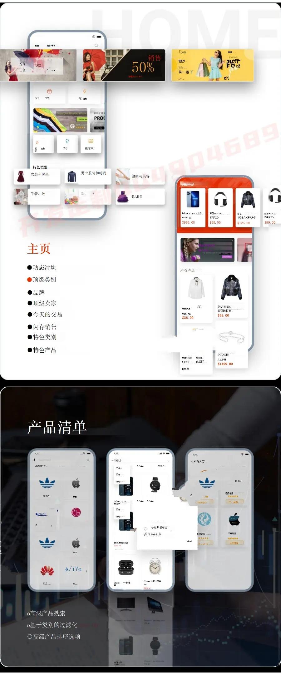 【全新版】2024全开源多语言多商户跨境商城源码|多语言跨境外贸电商系统App,第6张