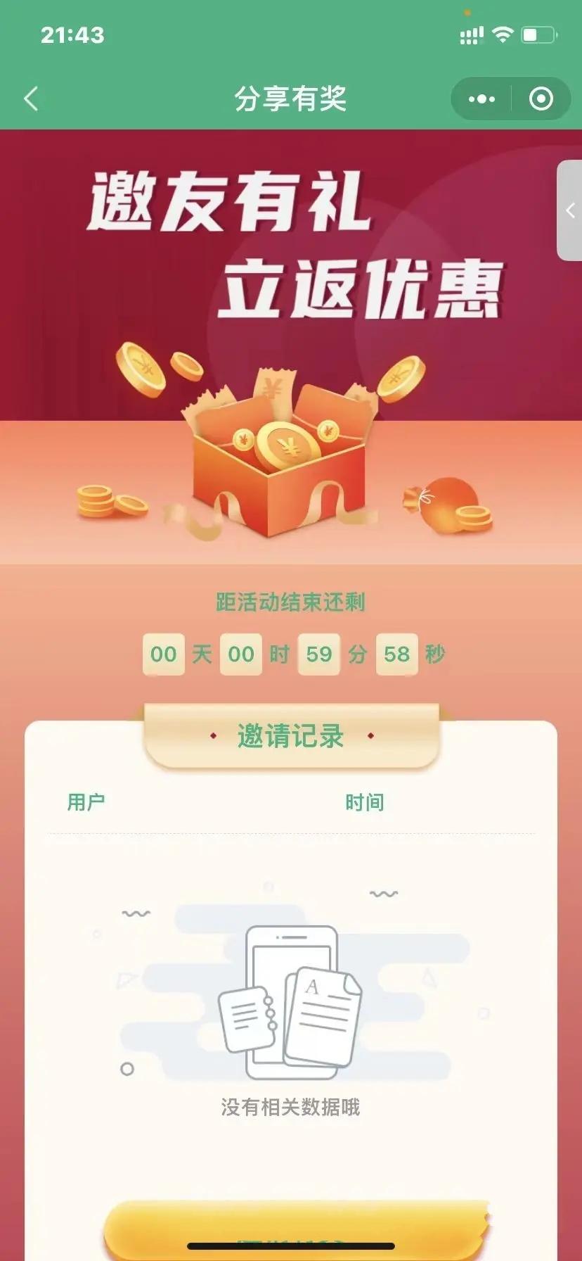【重大升级】仿东郊到家约玩系统专业约玩足浴预约全开源家政约玩软件约玩平台数据大盘,第6张