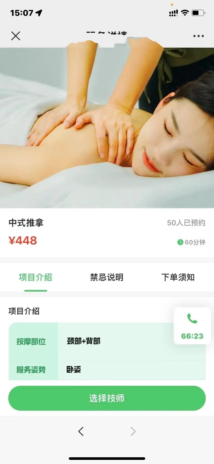 【重大升级】仿东郊到家约玩系统专业约玩足浴预约全开源家政约玩软件约玩平台数据大盘,第8张