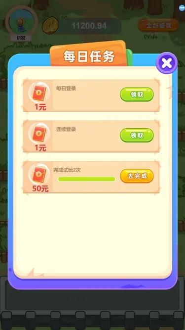 流量变现答题赚现金流量主小程序裂变激励广告收益领红包话术小程序系统开发搭建,第1张