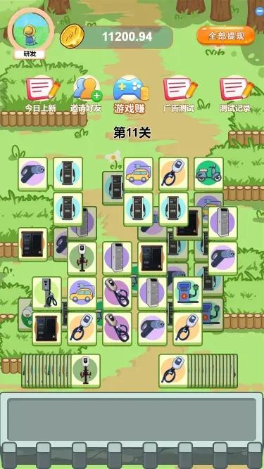 流量变现答题赚现金流量主小程序裂变激励广告收益领红包话术小程序系统开发搭建,第3张