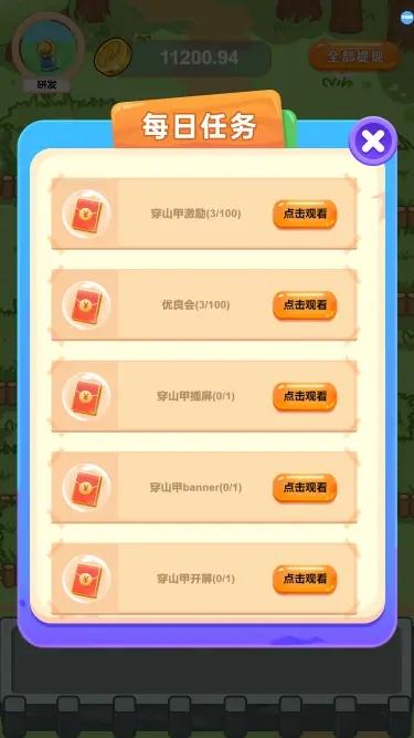 流量变现答题赚现金流量主小程序裂变激励广告收益领红包话术小程序系统开发搭建,第4张