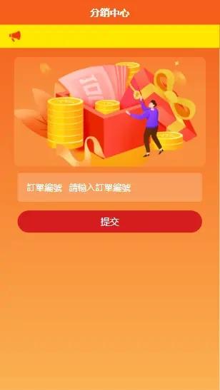 多语言电商平台优惠券秒杀拼团限时折扣回收商城一键回收跨境商城外贸商城,第5张