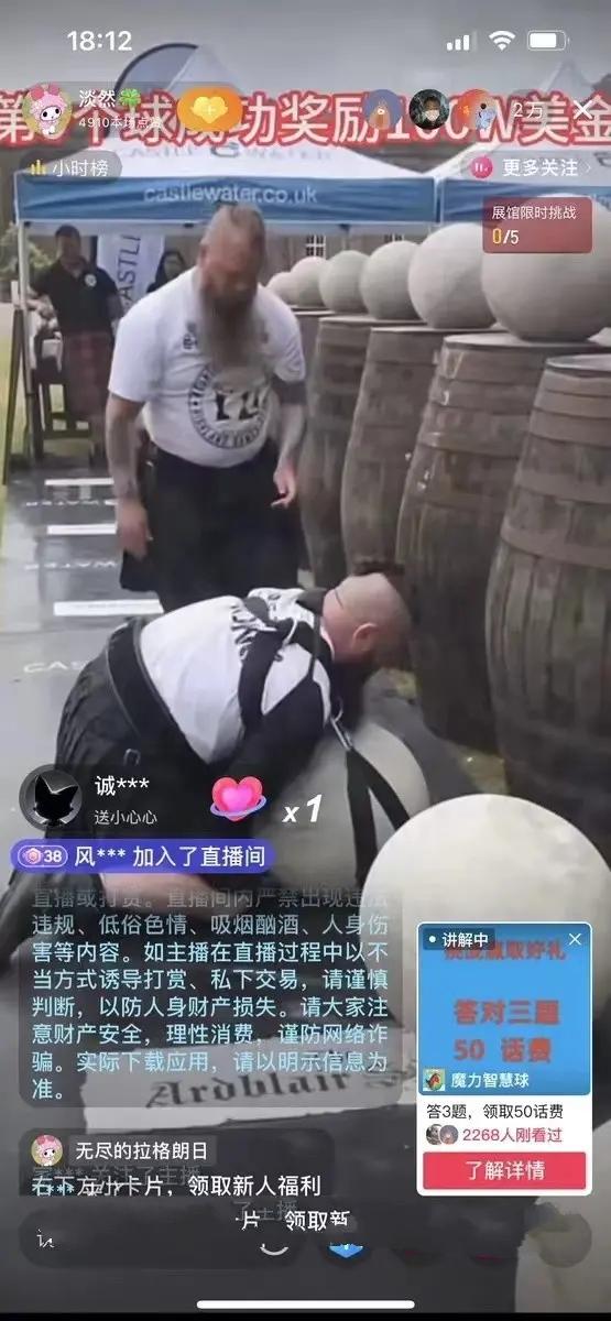 抖音流量主小程序趣味测一测强弹问答小程序测图回答问题抖音广告主测试答题小程序,php源码,小程序,第6张