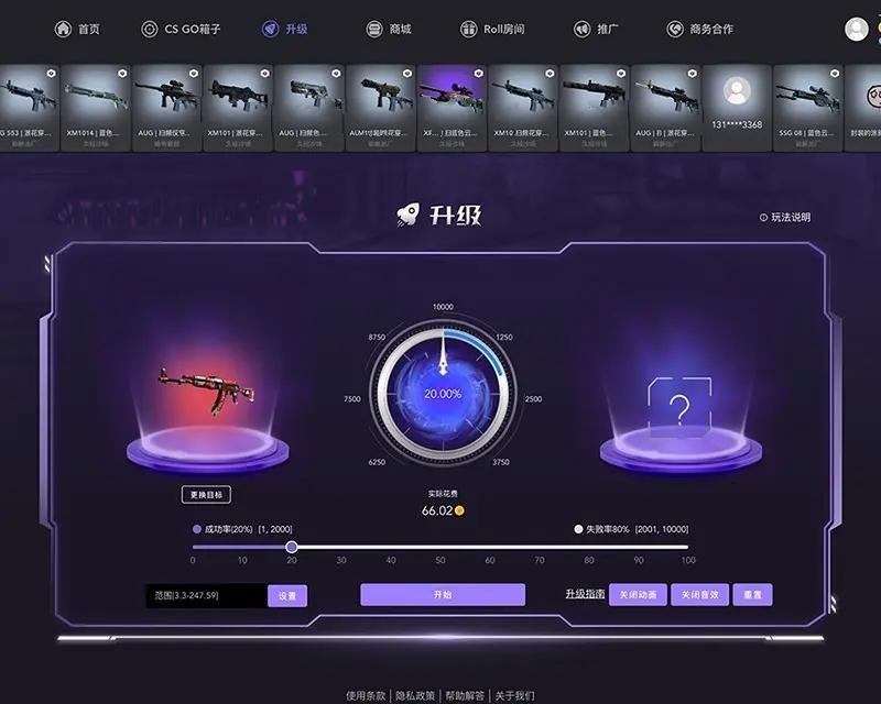 csgo开箱网 在线开箱 开饰品开皮肤 含升级系统 csgo开箱出饰品一键取回,第1张