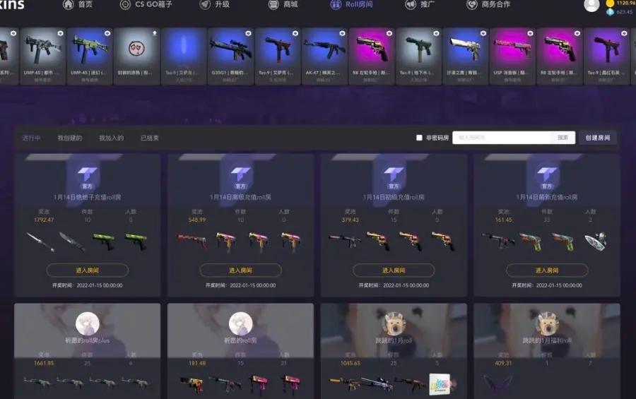 csgo开箱网 在线开箱 开饰品开皮肤 含升级系统 csgo开箱出饰品一键取回,第6张