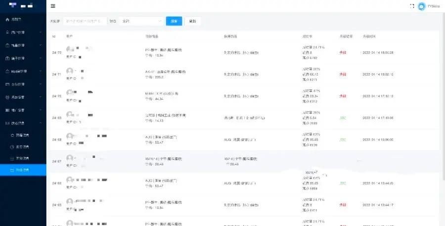 csgo开箱网 在线开箱 开饰品开皮肤 含升级系统 csgo开箱出饰品一键取回,第9张