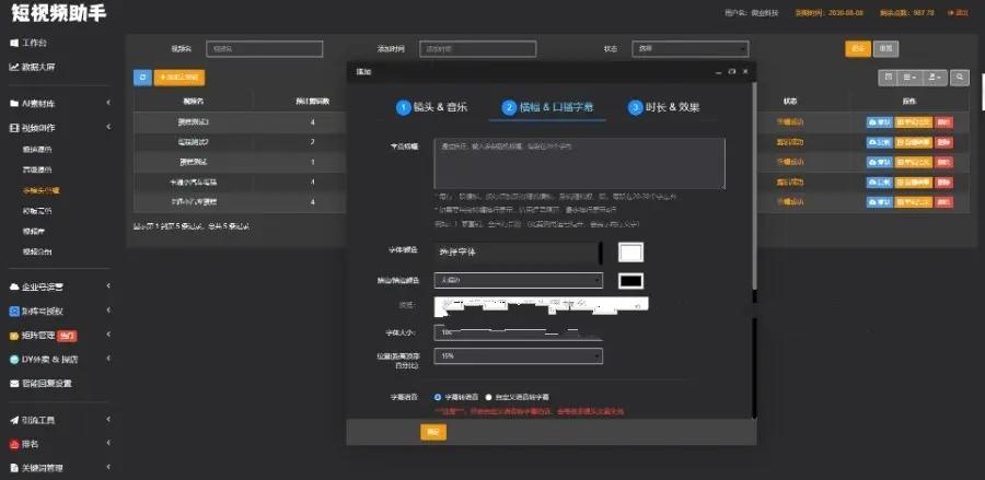 抖音爆店码 抖音饿了么外卖 抖音外卖 探店 抖音团购挂载 抖音扫码转发视频 抖音矩阵系统源码,第1张