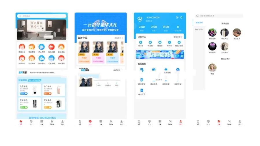 夺宝新算法单商户商城系统/自定义装修/拼团秒杀抢购/分销设置/会员权限管理,第2张