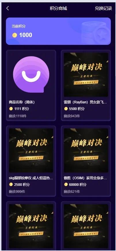 2024/十国语言国际版理财返利系统UI定制碳中和新能源内置裂变模式,第5张
