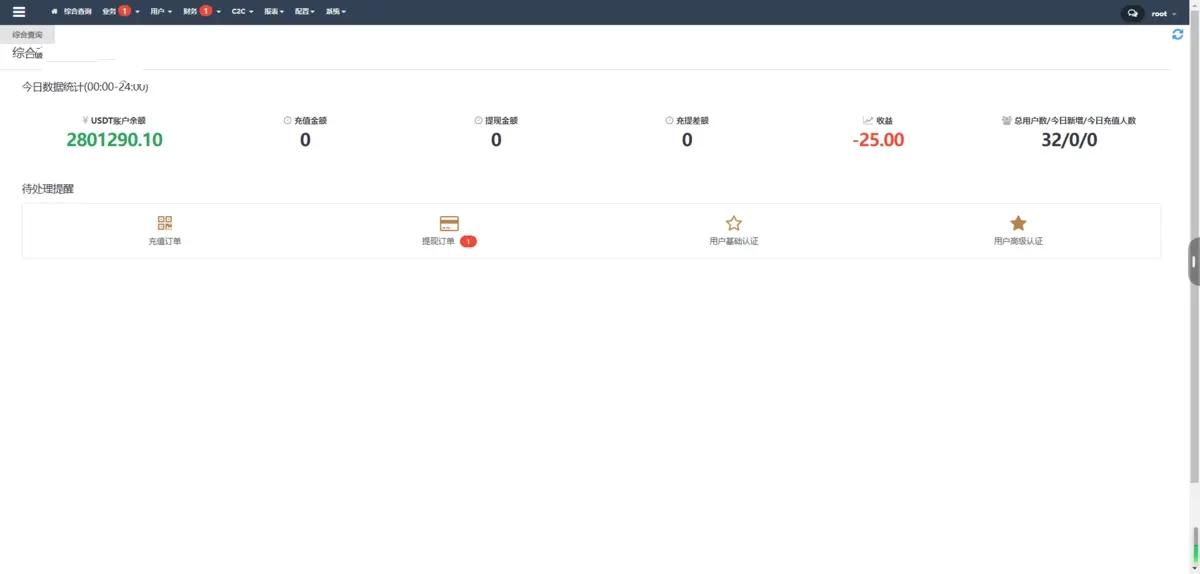 PC、H5双端Java交易所|交易所|外汇交易所|BTC交易所|数字交易所|多语言交易所|海外版,第4张