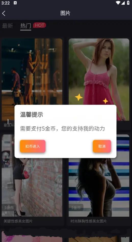 爆款/视频APP系统/整合功能视频系统源码/社区视频/长端视频/直播/教育知识付费视频,第3张