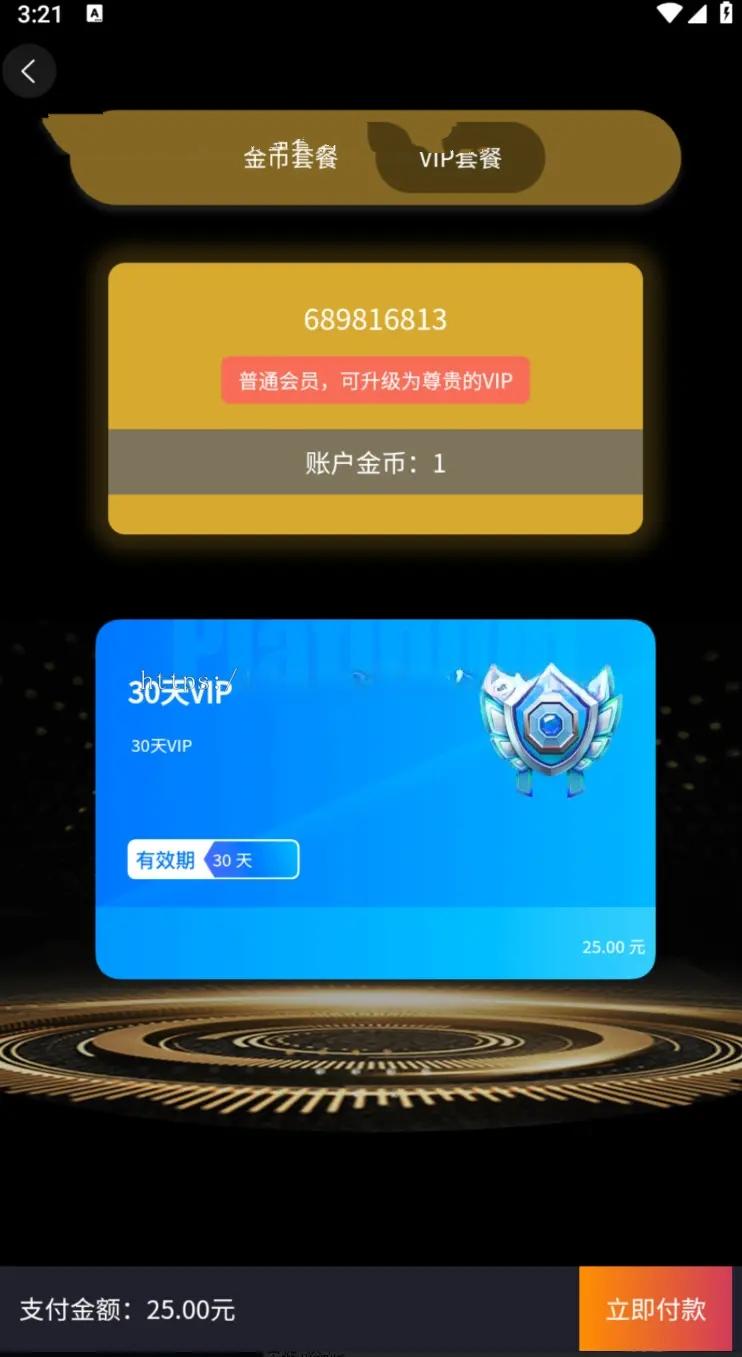 爆款/视频APP系统/整合功能视频系统源码/社区视频/长端视频/直播/教育知识付费视频,第2张