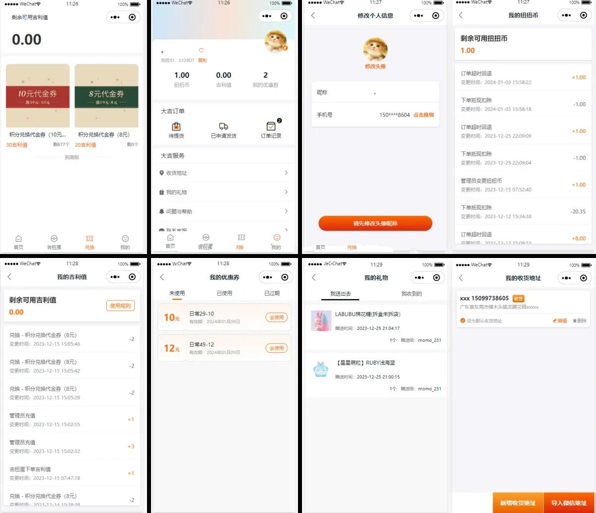 【运营级2024盲盒小程序源码】潮玩盲盒系统一番赏选号车抽赏潮玩扭蛋机系统抽盒商城,第2张