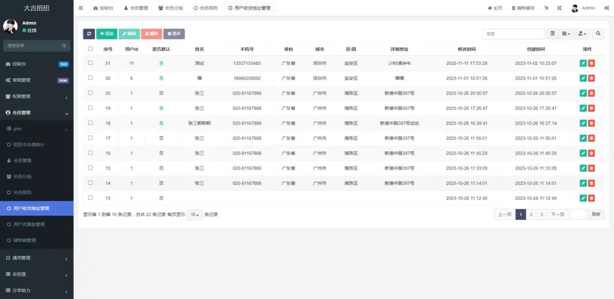 【运营级2024盲盒小程序源码】潮玩盲盒系统一番赏选号车抽赏潮玩扭蛋机系统抽盒商城,第6张