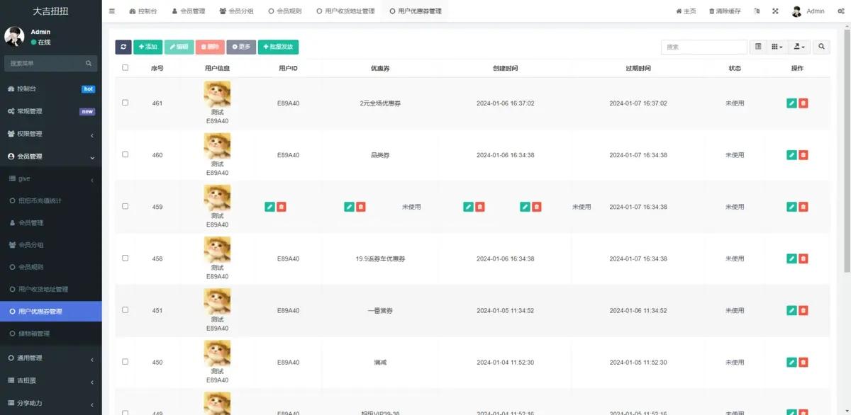 【运营级2024盲盒小程序源码】潮玩盲盒系统一番赏选号车抽赏潮玩扭蛋机系统抽盒商城,第5张