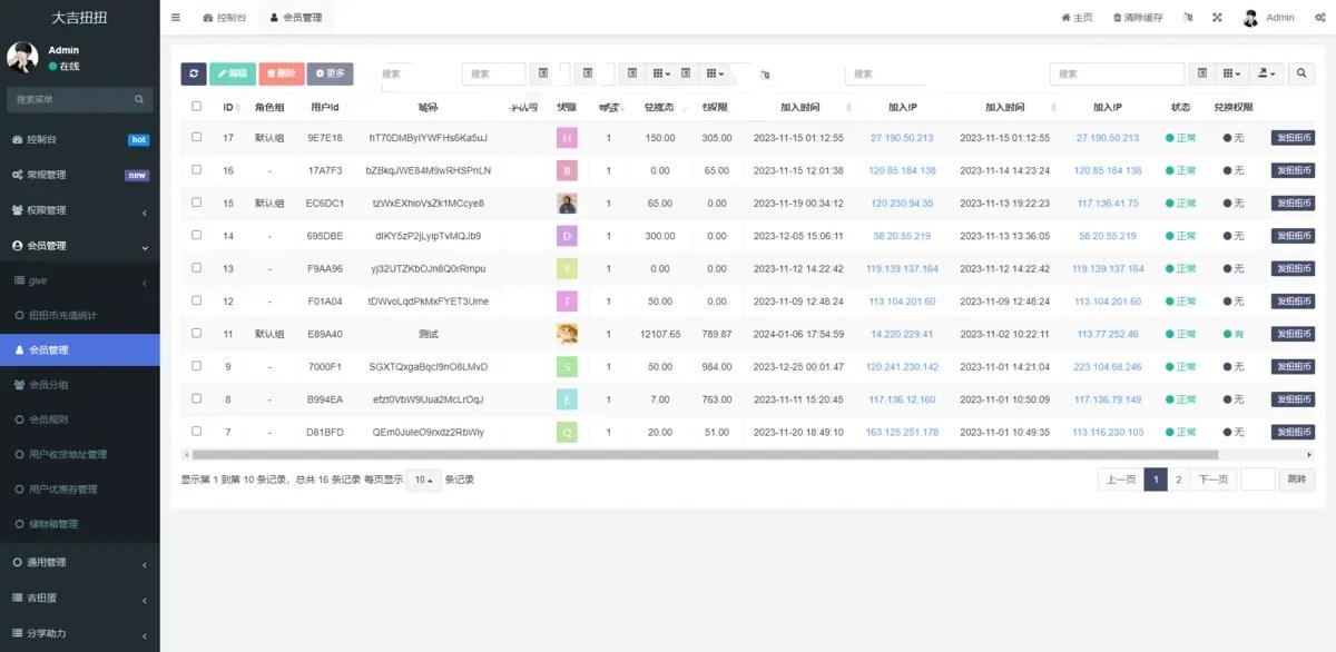 【运营级2024盲盒小程序源码】潮玩盲盒系统一番赏选号车抽赏潮玩扭蛋机系统抽盒商城,第8张