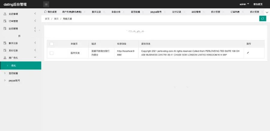 2024多语言国外交友网站即时聊天支持多语言社交网站dating网站国际交友源码,第6张