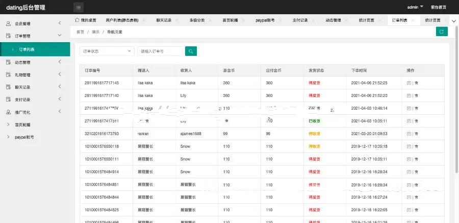 2024多语言国外交友网站即时聊天支持多语言社交网站dating网站国际交友源码,第8张