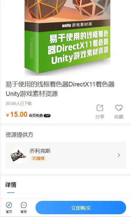 2024亲测知识付费系统讲师入住视频直播商城教育培训前后端全套源码,第5张
