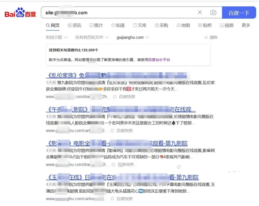 电影站站群泛目录/2023新版手机版电影站泛目录站群程序,第7张
