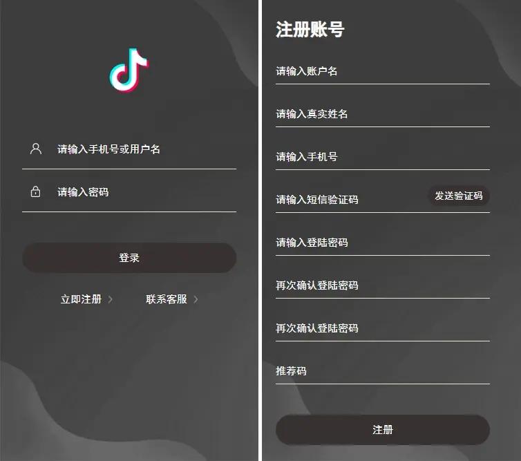 抖音快手热点排行源码,第1张