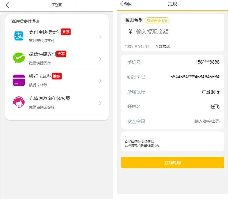 抖音快手热点排行源码,第2张