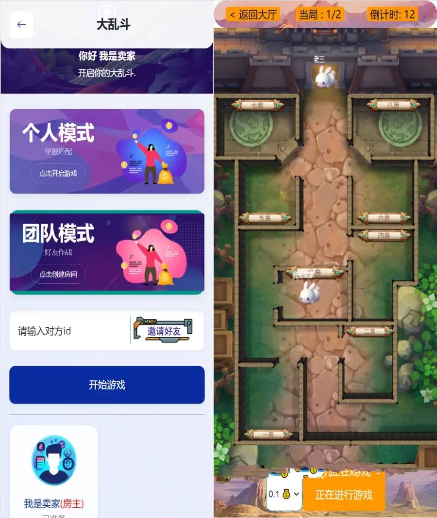 任务兼职抖音会员商城宇宙大逃杀盲盒NTF数藏潮玩宇宙淘金城镇app开发扭蛋龙之岛拼团,第5张