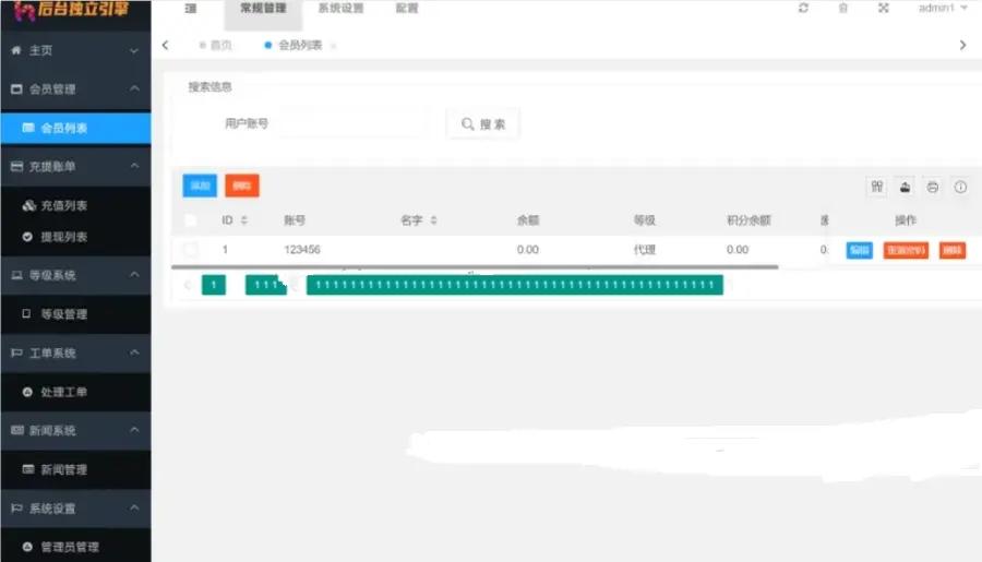 任务兼职抖音会员商城宇宙大逃杀盲盒NTF数藏潮玩宇宙淘金城镇app开发扭蛋龙之岛拼团,第6张