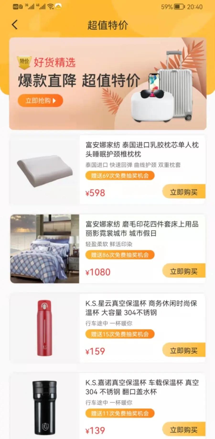 云小福券小券商城模式购物商城APP源码运营版本,第1张