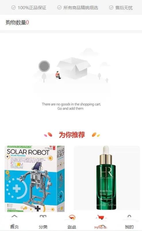 【多语言】海外商城VUE跨境电商,第4张