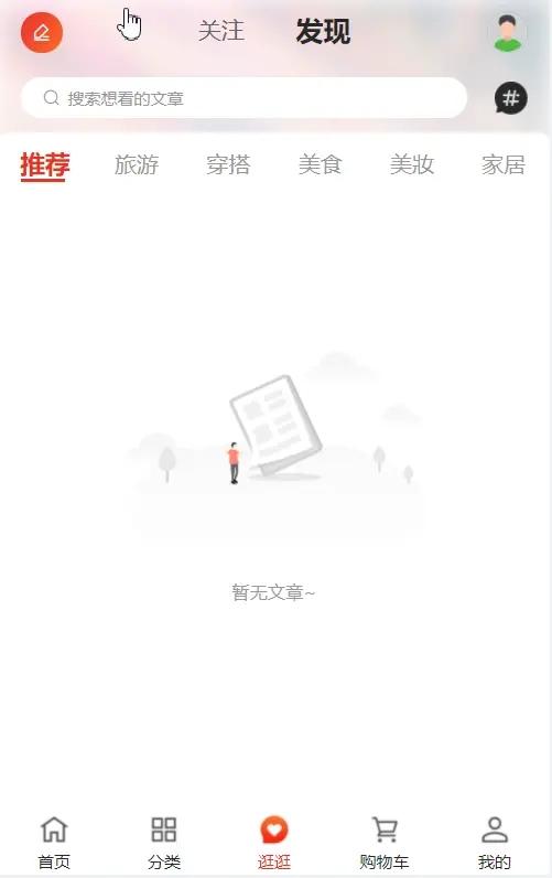 【多语言】海外商城VUE跨境电商,第5张