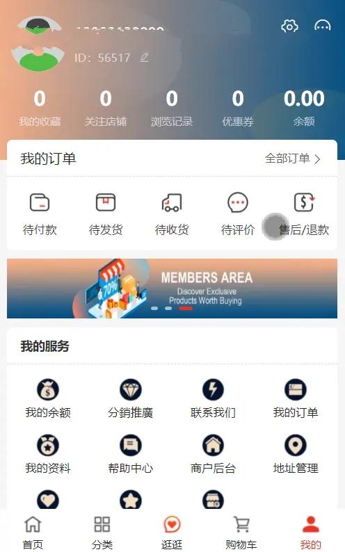 【多语言】海外商城VUE跨境电商,第1张