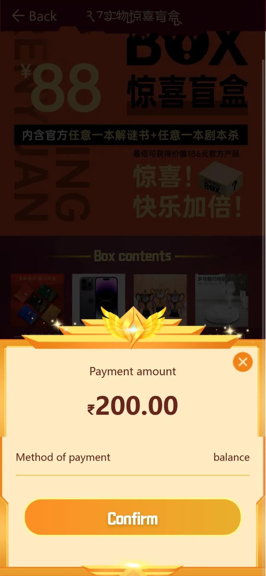 2024年国际版印度盲盒商城H5版海外英文盲盒,多语言可定,对接海外支付,国际短信平台交易,第2张