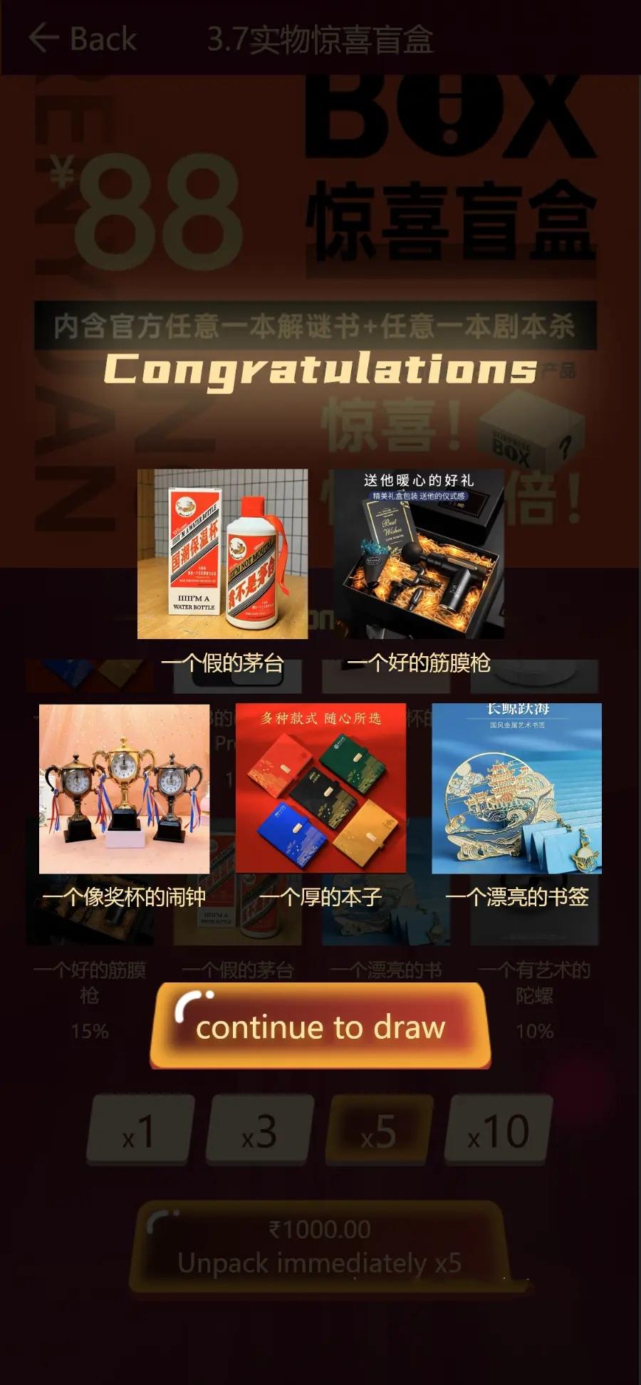 2024年国际版印度盲盒商城H5版海外英文盲盒,多语言可定,对接海外支付,国际短信平台交易,第1张