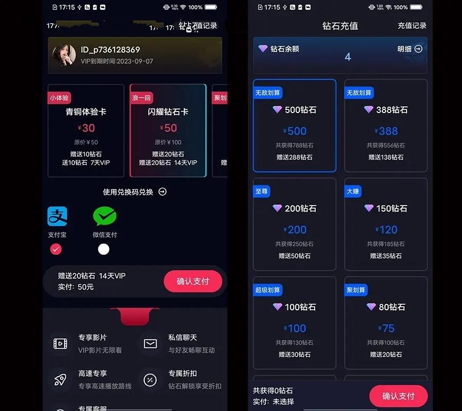 【仿抖音】新品影视app,短视频app, 91 app,视频源码,影视源码,第1张