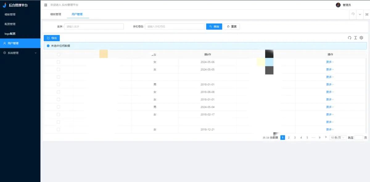 AI变脸模版视频融合视频换脸小程序变脸APP视频换脸APP源码变脸换脸小程序java+vue,第6张
