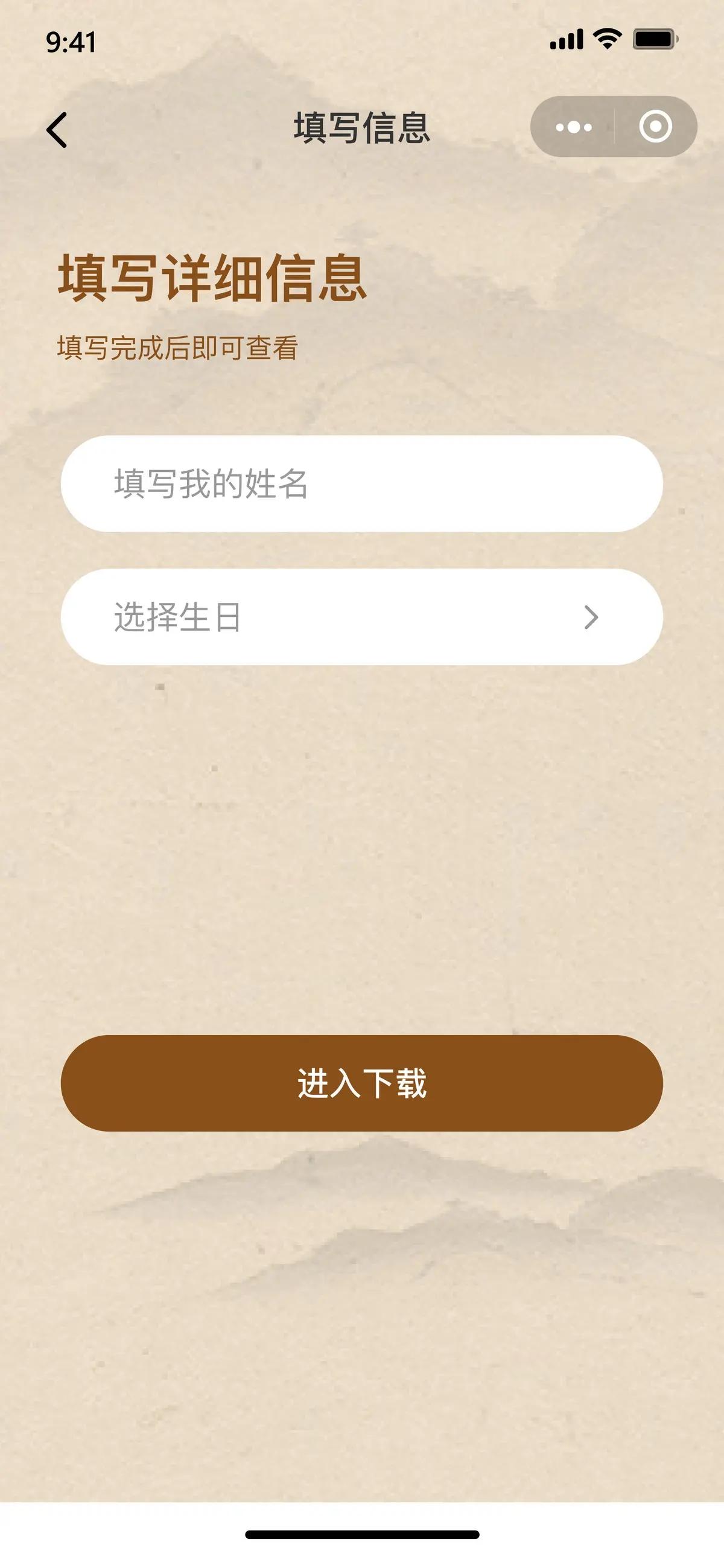 AI变脸模版视频融合视频换脸小程序变脸APP视频换脸APP源码变脸换脸小程序java+vue,第1张