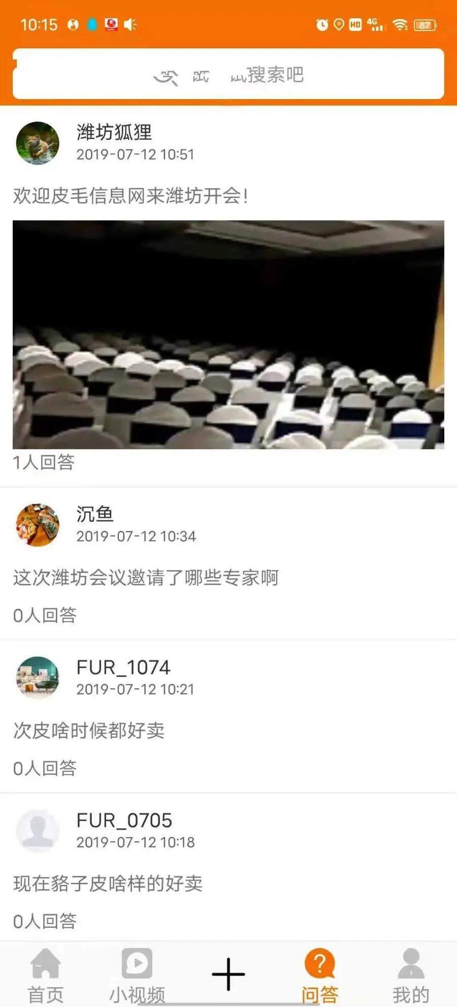仿今日头条新闻咨询站点，精仿今日头条APP源码一比一+新闻资讯APP赚钱源码,第1张