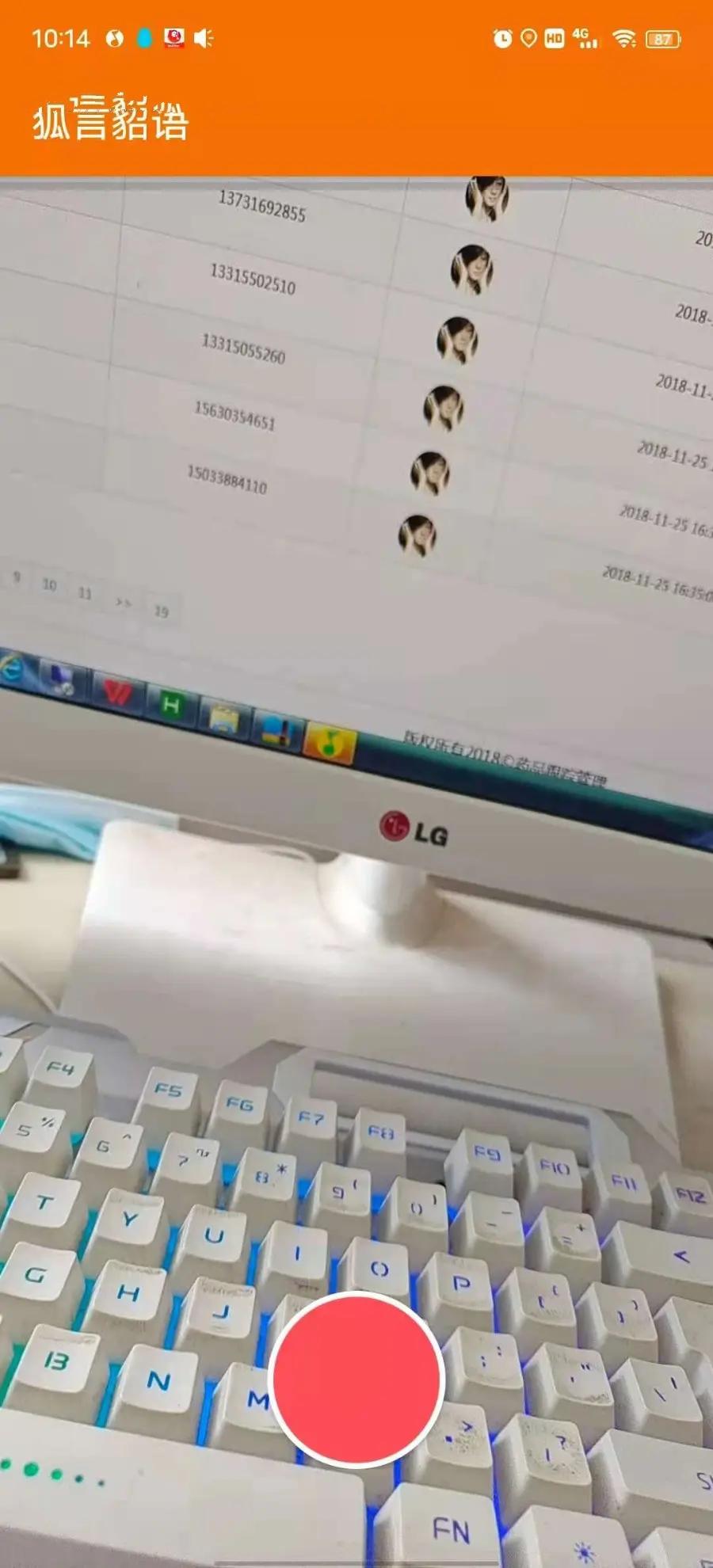 仿今日头条新闻咨询站点，精仿今日头条APP源码一比一+新闻资讯APP赚钱源码,第2张