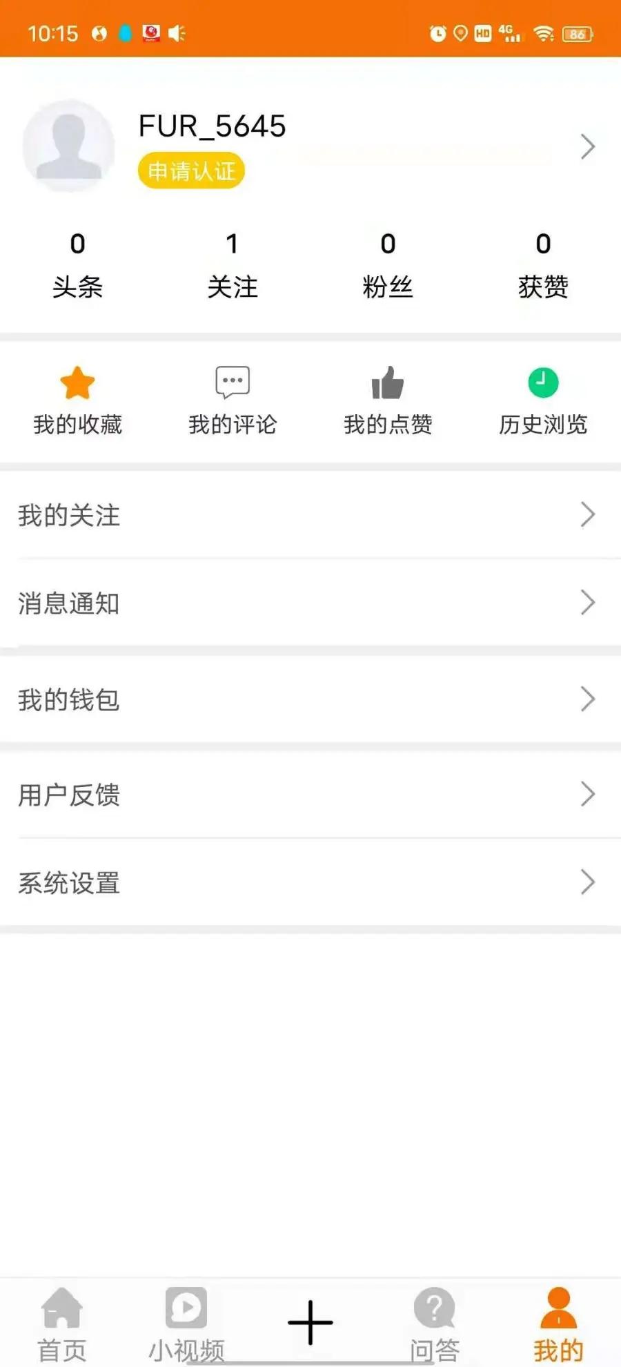 仿今日头条新闻咨询站点，精仿今日头条APP源码一比一+新闻资讯APP赚钱源码,第5张