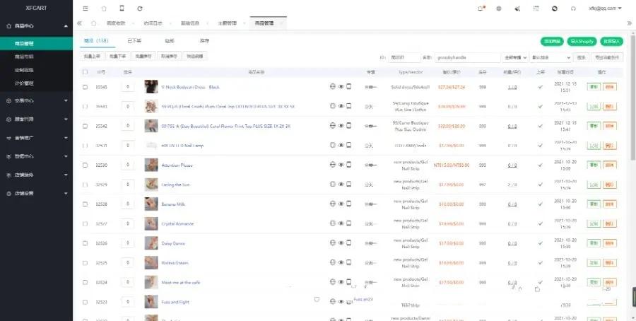 外贸Saas建站系统,外贸商城源码,独立站建站系统,COD单页系统,自定义店铺主题,第7张