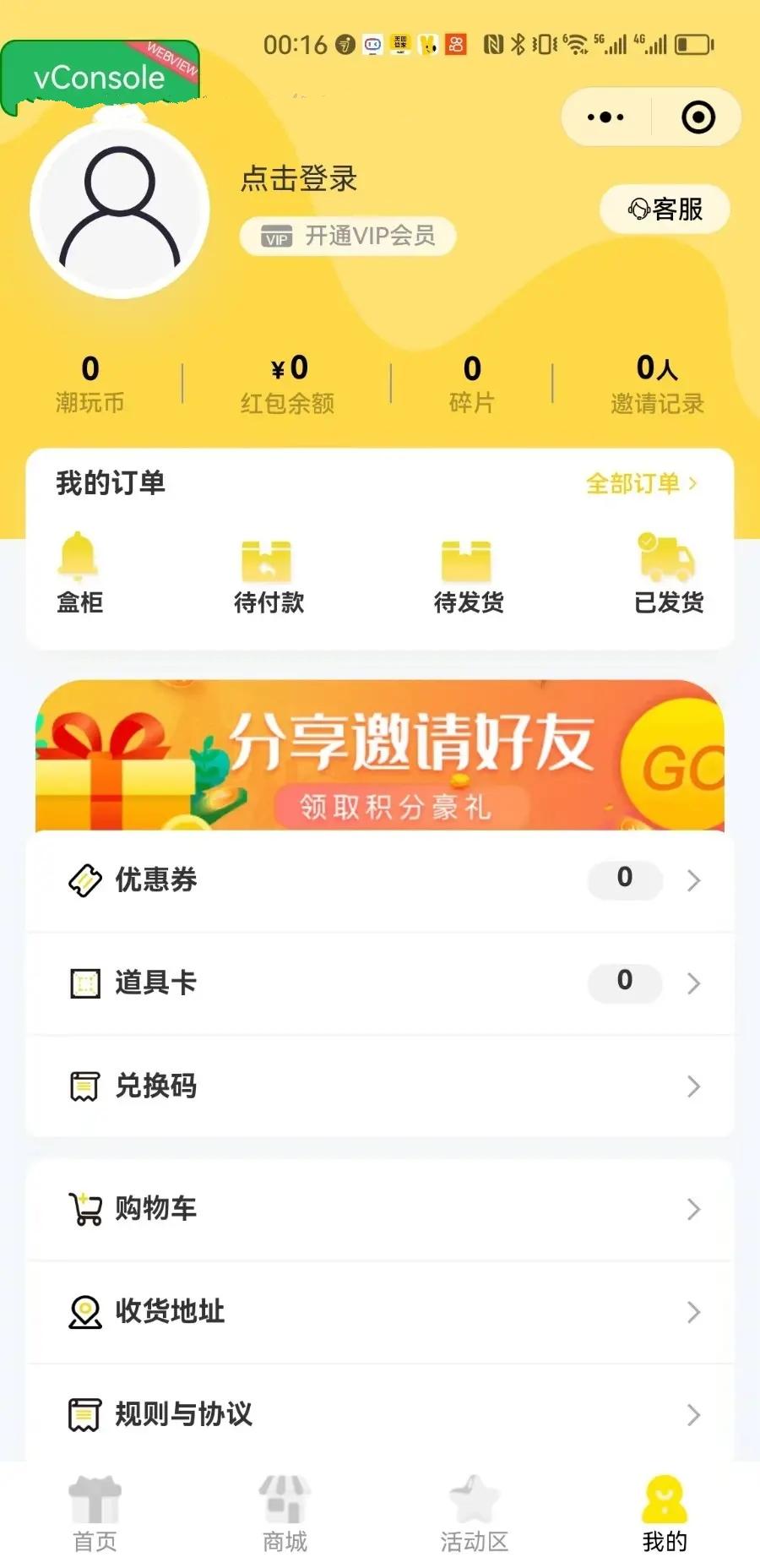 盲盒APP、小程序，采用Uniapp开发的，多可以多平台发布,第5张