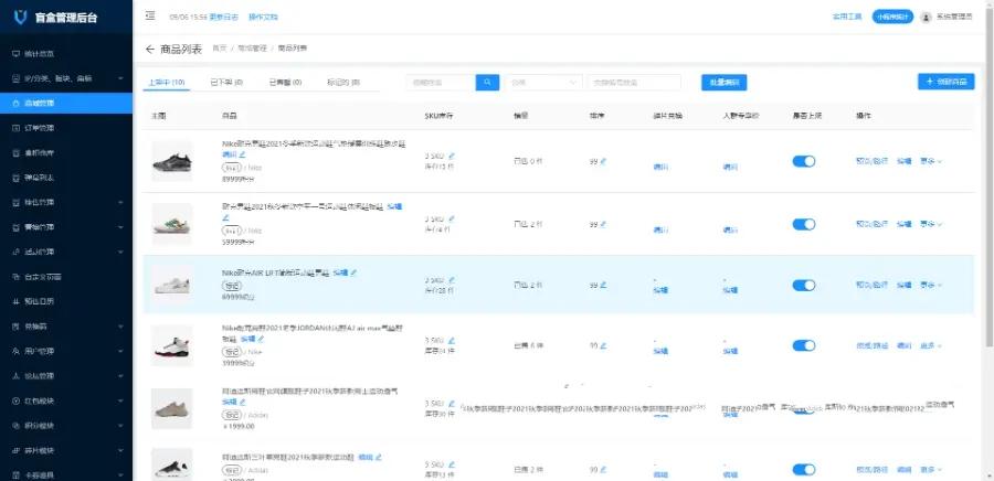 盲盒APP、小程序，采用Uniapp开发的，多可以多平台发布,第8张